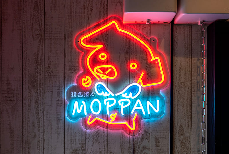 韓国焼肉MOPPAN（モッパン）店舗画像